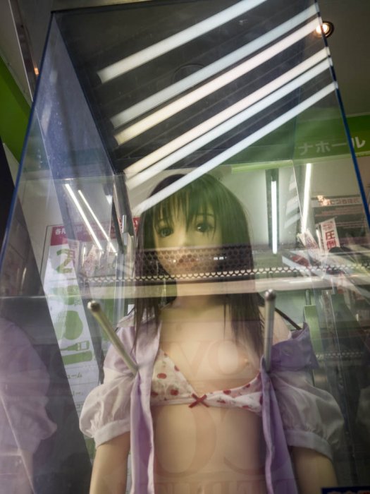 Tokyo, lovely heart - M'S Tower